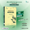 THE YELLOW BOOK MEDICINE Mnemonic Series